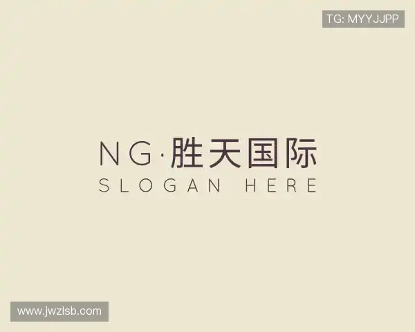 了解胜天国际. com